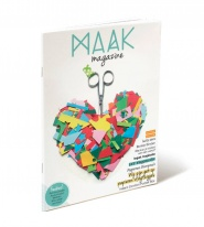 cover maak magazine